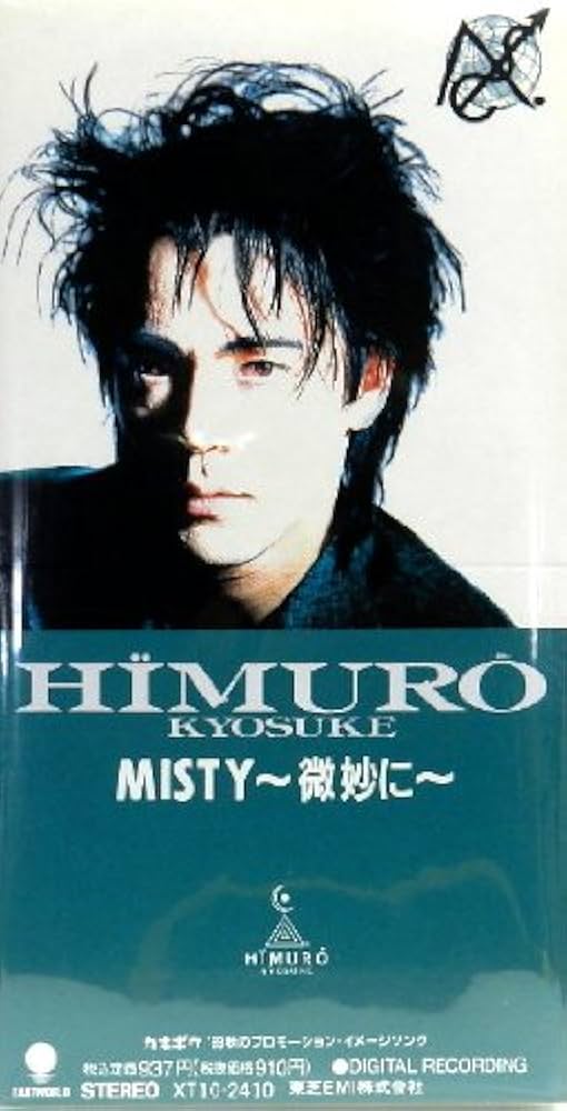 （７）氷室京介／ＭＩＳＴＹ〜微妙に〜　見本盤／ＢＯＯＷＹ Amazon.co.jp: MISTY~微妙に~: ミュージック